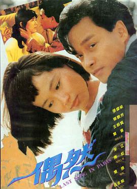 玻璃海岸高清电影在线观看