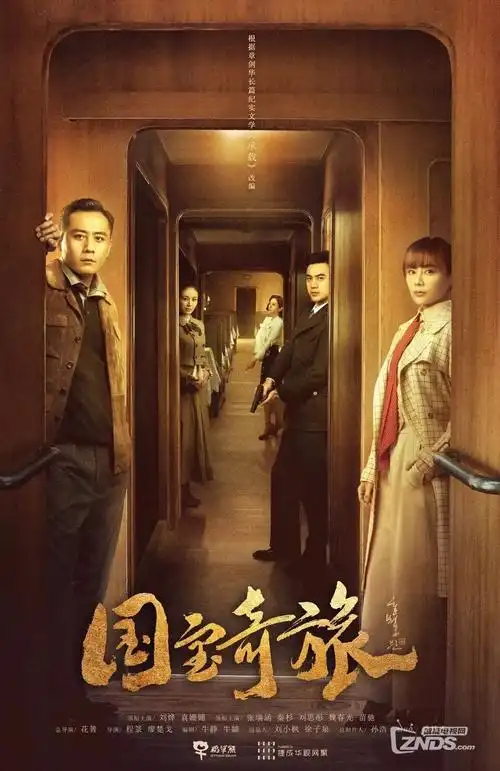 白露为霜热播电视剧全集