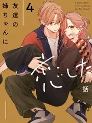 音乐合伙人综艺免费观看