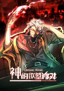铁轨上的猫漫画在线阅读