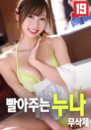 无人知晓的夏天高清电影在线观看